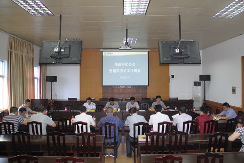 30　　　　黨委中心組暨“兩學(xué)一做”學(xué)習專(zhuān)題討論學(xué)習會(huì )、黨組書(shū)記工作例會(huì )、講黨課 101[2].jpg