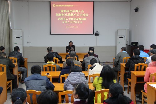 黃建新：選舉大會(huì )現場(chǎng)[2].jpg