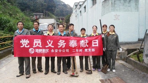 二車(chē)間奉獻活動(dòng)[2].jpg