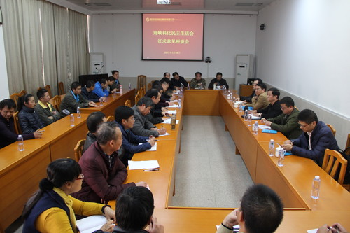 池上標：民主生活會(huì )意見(jiàn)征集會(huì )[2].jpg