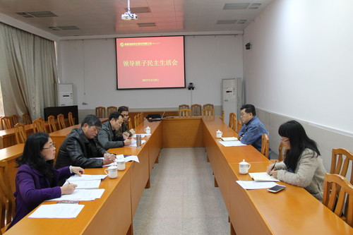 張思承：烽林分公司領(lǐng)導班子民主生活會(huì )現場(chǎng)[2].jpg