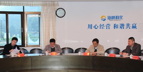 林艷紅：中央省地屬企業(yè)座談會(huì )在永安分公司召開(kāi)1[3].jpg