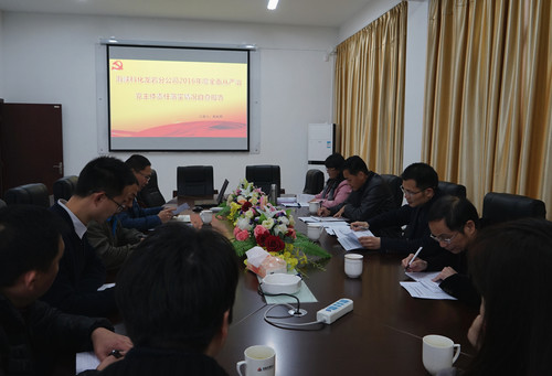 葉莉：海峽科化公司檢查組到龍巖分公司開(kāi)展主體責任落實(shí)情況檢查工作[3].jpg