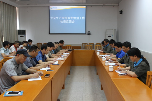 林江玲：圖為福建海峽科化股份有限公司總經(jīng)理顏建議在烽林分公司主持召開(kāi)安全生產(chǎn)大排查大整治工作檢查反饋會(huì ).jpg