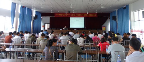 “安全生產(chǎn)月”安全教育培訓現場(chǎng).jpg