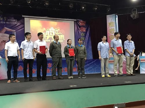 朱桂霞：永安分公司參加市安全生產(chǎn)知識競賽取得佳績(jì)3.jpg.jpg