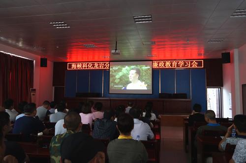 龍巖分公司七一期間開(kāi)展“七個(gè)一”主題實(shí)踐活動(dòng)。圖為黨員觀(guān)看《時(shí)代楷?！慰〔ā?葉莉攝.jpg