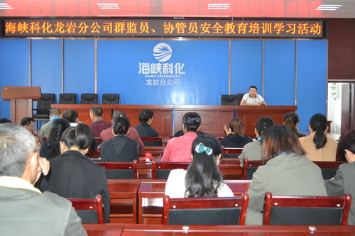 蘇艷麗：安監辦傳達公司文件.jpg