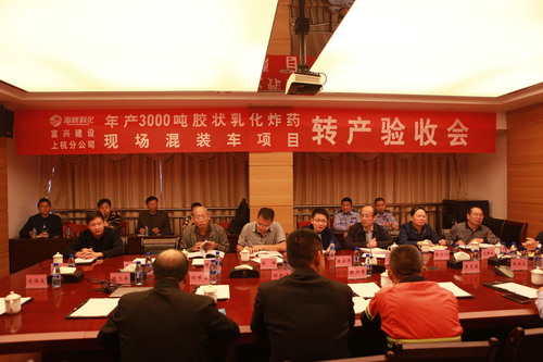 鄒英蓮：驗收會(huì )照片.jpg