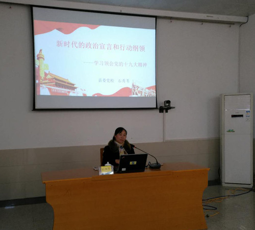 葉彤：宣講會(huì )現場(chǎng)1.jpg