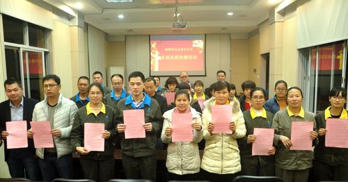 陳宏金：2017年永春分公司舉行家族助廉活動(dòng)。.jpg
