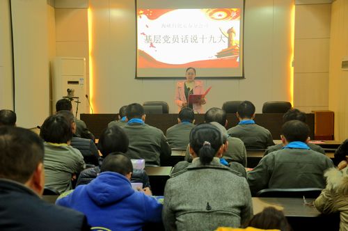陳宏金：永春分公司舉行基層黨員話(huà)說(shuō)十九大演講活動(dòng)。.jpg