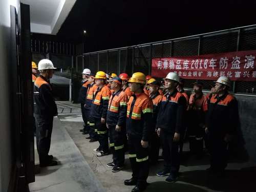 陳濱城：富興上杭分公司與紫金山金銅礦供銷(xiāo)處聯(lián)合舉行《民爆倉庫防盜應急預案演練》02.jpg
