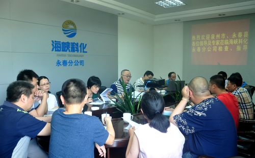 陳宏金：泉州市經(jīng)信委等領(lǐng)導一行到永春分公司調研。.jpg