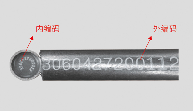 內網(wǎng)編碼一體化雷管.jpg