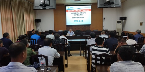 富興建設公司組織開(kāi)展生產(chǎn)安全事故警示教育活動(dòng)1-盧玉葉.jpg