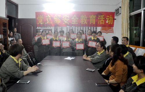 陳宏金：永春分公司開(kāi)展黨支部安全教育活動(dòng)。.jpg