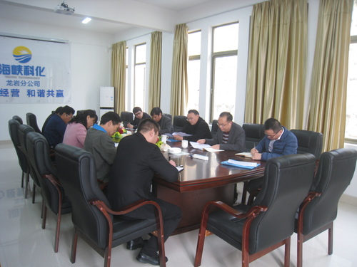 戚永勝：省機電控股公司副總經(jīng)理陳柏煒一行蒞臨龍巖分公司開(kāi)展安全檢查工作.jpg