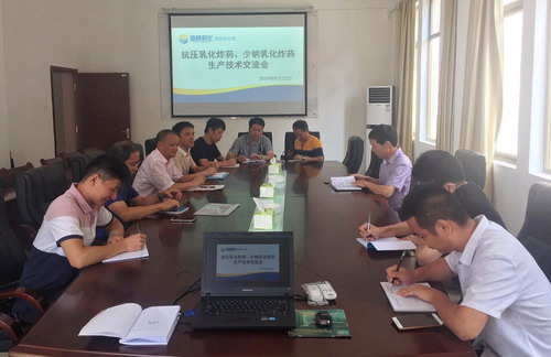 羅培煒：公司副總工程師華富春一行到龍巖分公司開(kāi)展工業(yè)炸藥技術(shù)合作交流會(huì )_調整大小.png