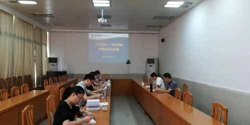 王俊欽：民主生活會(huì )現場(chǎng)_調整大小.jpg