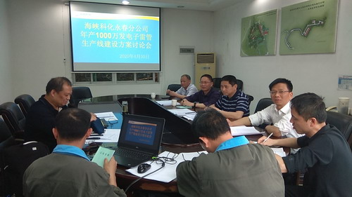 微信圖片_20200514172934_調整大小.jpg