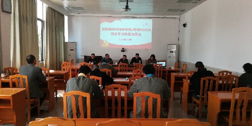 烽林王俊欽：黨史學(xué)習教育動(dòng)員會(huì )~1.jpg