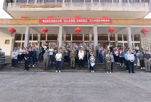永安分公司荊東杰：永安分公司工會(huì )舉辦“我心永向黨、堅定跟黨走”群眾性趣味競賽活�?(2)~1.jpg
