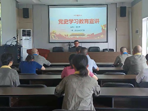 祁總黨史學(xué)習宣講~1.jpg