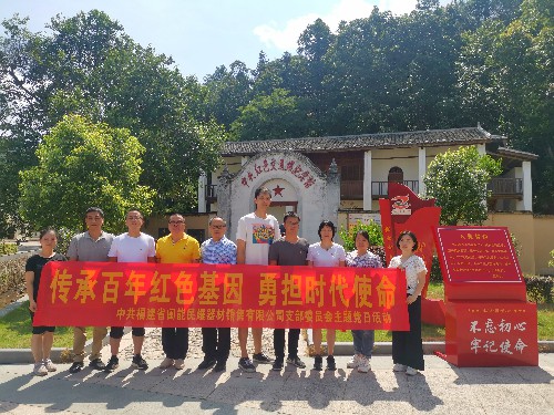 黨史現場(chǎng)教育圖片1~1.jpg