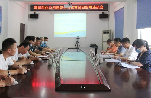 福安分公司胡廷淦：圖�?�?4日公司黨委副書(shū)記、常務(wù)副總經(jīng)理、工會(huì )主席鄭慶樟帶隊到福安分公司開(kāi)展黨史學(xué)習教育巡回指導~1.jpg