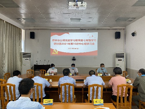 烽林連珂瑩：中心組學(xué)習現場(chǎng)~1.jpg