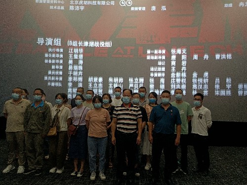 福安分公司胡廷淦：圖�?0�?日機關(guān)支部和銨油車(chē)間支部組織觀(guān)看電影《長(cháng)津湖》~1.jpg