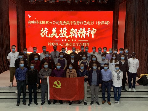 烽林連珂瑩：觀(guān)影合影~1.jpg