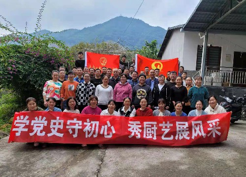 永安雙華公司鄧焱珍：學(xué)黨史守初心，秀廚藝展風(fēng)采活動(dòng)現場(chǎng)~1.jpg