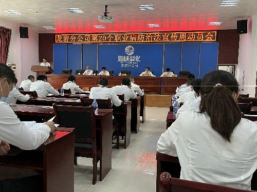 龍巖分公�?林麗�?動(dòng)員會(huì )現場(chǎng)~1.jpg