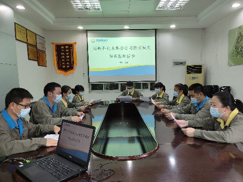 防災減災知識應知應會(huì )培訓~1.jpg