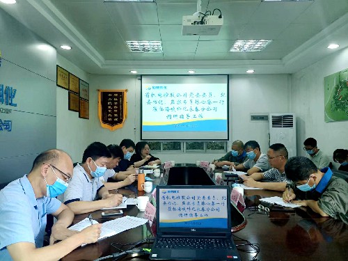調研座談會(huì )~1.jpg