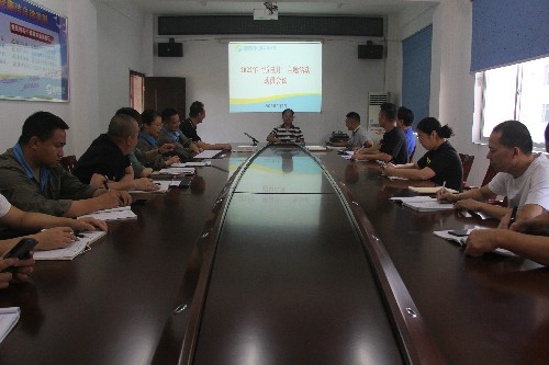 福安胡廷淦：圖為福安分公司質(zhì)量月動(dòng)員會(huì )~1.jpg