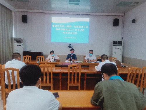 烽林莊忠旭：省機電控股公司安全環(huán)保部總經(jīng)理吳日輝帶隊到海峽科化烽林分公司開(kāi)展專(zhuān)項安全檢�?.jpg