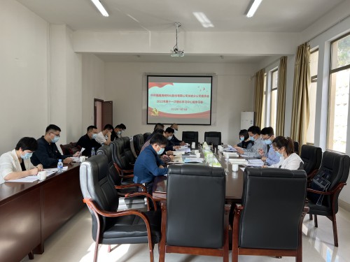 格式工廠(chǎng)龍巖分公�?謝顏�?海峽科化公司黨委副書(shū)記、總經(jīng)理顏建議巡聽(tīng)旁聽(tīng)龍巖分公司黨委理論學(xué)習中心組學(xué)習�?.jpg