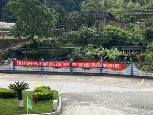 格式工廠(chǎng)微信圖片_20230418145734.jpg