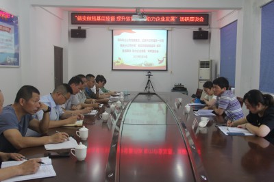 格式工廠(chǎng)福安胡廷淦：圖為何浦寨到福安分公司開(kāi)展調�?(2).jpg