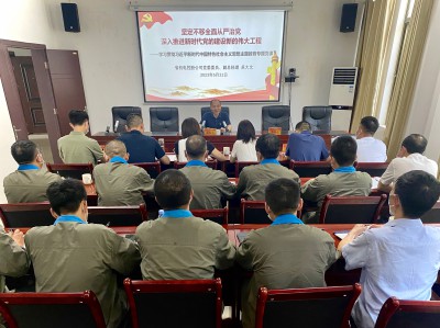 格式工廠(chǎng)1-龍巖分公�?吳瑤+黨課現場(chǎng)1.jpg