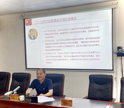 格式工廠(chǎng)2-龍巖分公�?吳瑤+大文總上黨課現場(chǎng).jpg