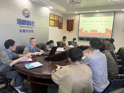格式工廠(chǎng)熊書(shū)記上黨課.jpg