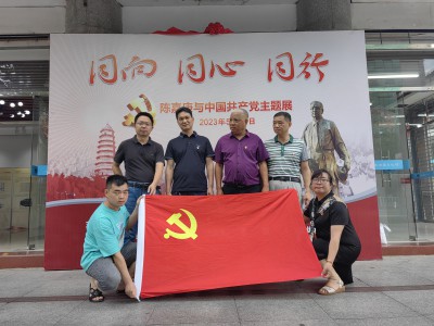 格式工廠(chǎng)IMG_20230608_163355.jpg