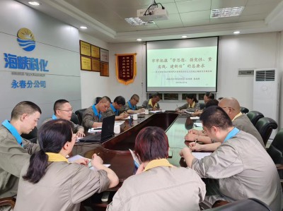 格式工廠(chǎng)熊林輝到掛鉤黨支部上黨課.jpg