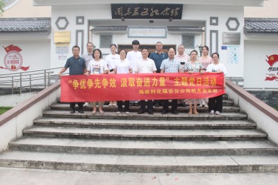 格式工廠(chǎng)采用-福安胡廷淦：圖為董飛龍一行參觀(guān)閩東蘇區紀念館 (3).jpg