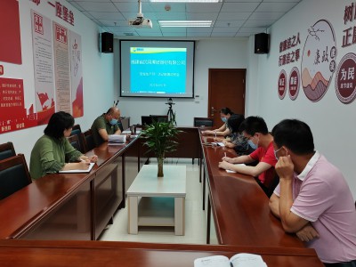 格式工廠(chǎng)采用-省民爆公司召開(kāi)安全生產(chǎn)月動(dòng)員部署會(huì ).jpg