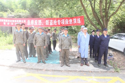 格式工廠(chǎng)福安分公司胡廷淦：圖為福安分公司聯(lián)合閩盛公司、寧德聯(lián)盛公司開(kāi)展總庫反恐、防盜搶專(zhuān)項應急演�?(1).jpg